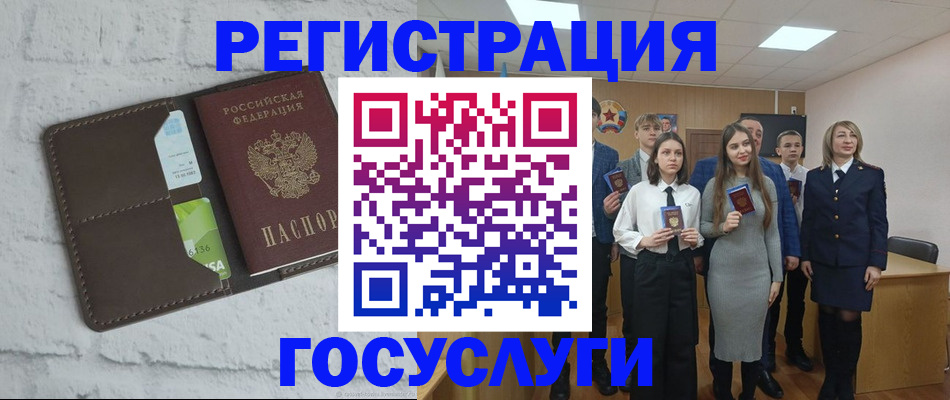 временная регистрация собственник в Сосновоборске